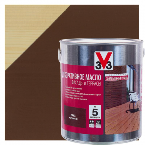 V33 ФАСАДЫ и ТЕРРАСЫ - декоративное масло для дерева - 2,5л