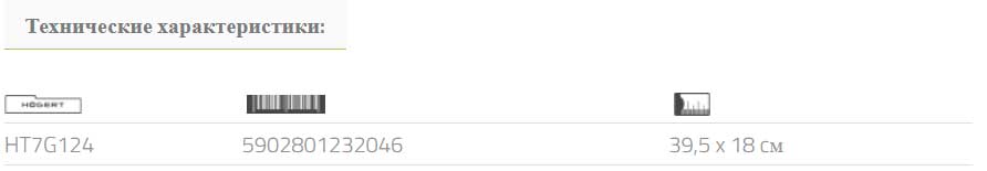 Набор бит 40 шт Hoegert HT7G124