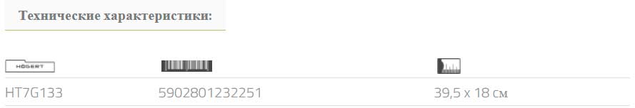 Набор отверток PH 6 шт. Hoegert HT7G133