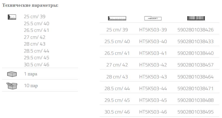 Полуботинки рабочие SRC Hoegert HT5K503 Полуботинки рабочие SRC Hoegert HT5K503