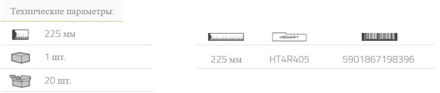 Пистолет для герметика с усиленным штоком Hoegert HT4R405