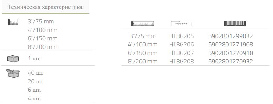Cъемник подшипника 3 рычага 3/75мм Hoegert HT8G205