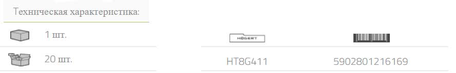 Копрессиометр для бензиновых двигателей Hoegert HT8G411