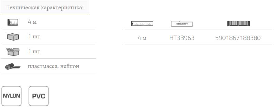 Ленточный угловой зажим Hoegert HT3B963 Ленточный угловой зажим Hoegert HT3B963