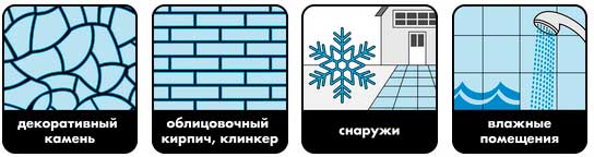 Фуга Ceresit CE 48