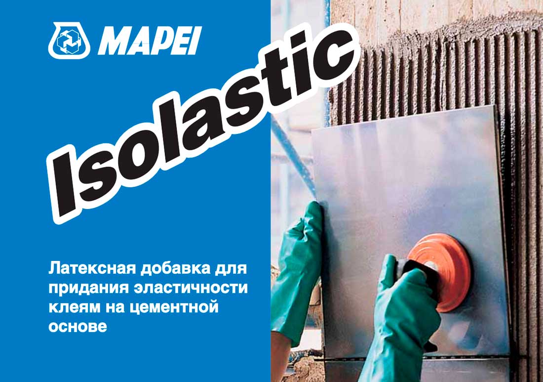 Mapei Isolastic купить в Минске