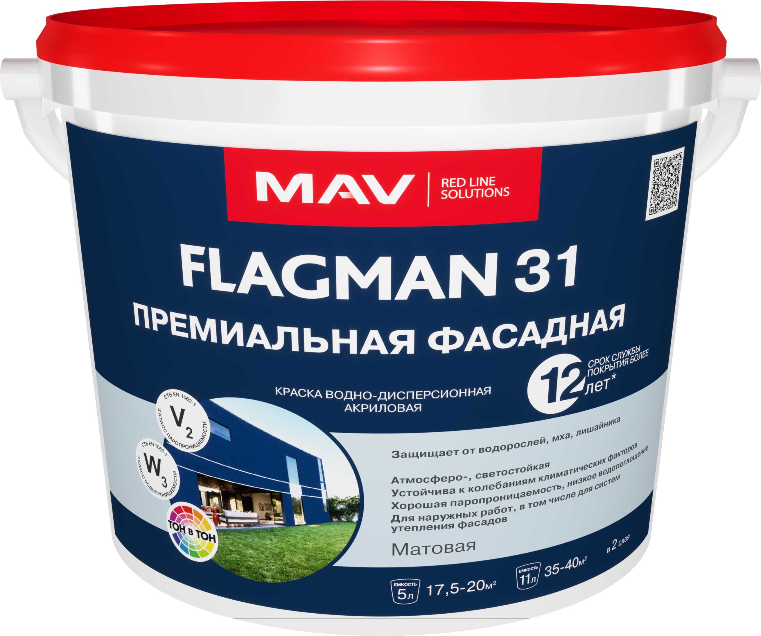 Вд ак 1. MAV Flagman 31 фасадная. Краска ВДАК AML фасадная 25 л. Краска Flagman 31к. Фасадная краска флагман.